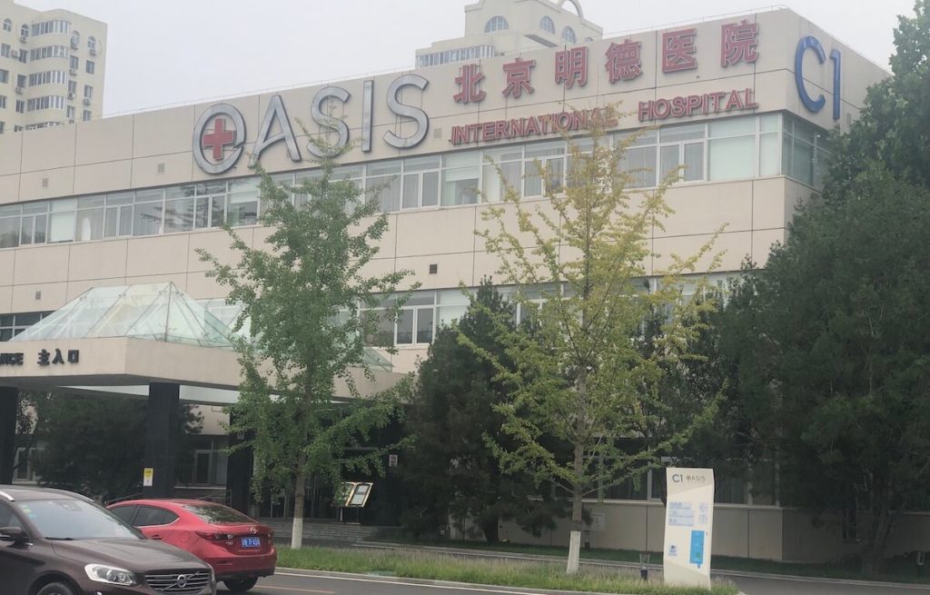 Oasis International Hospital Beijing