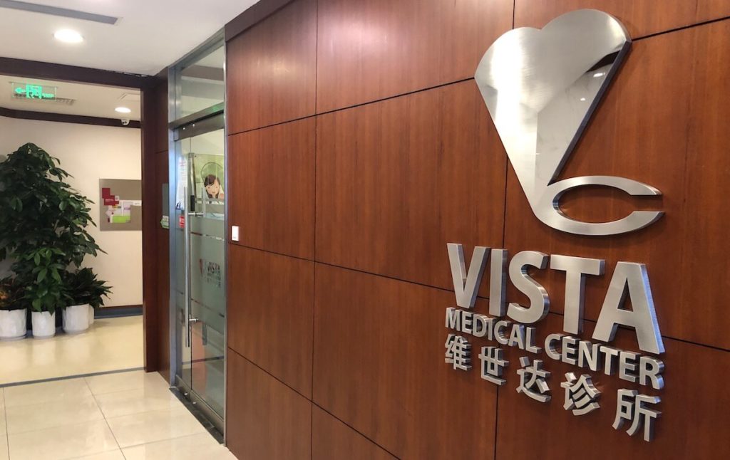 Vista Medical Center Beijing