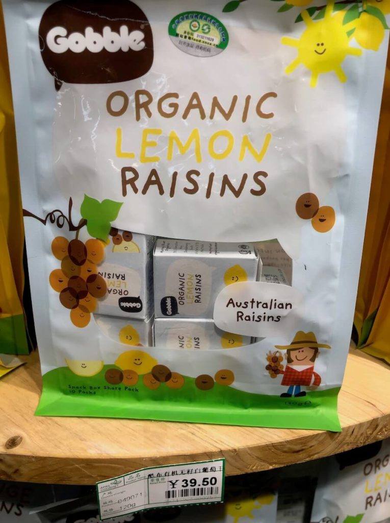 Australian Organic Raisins in April's Gourmet Beijing