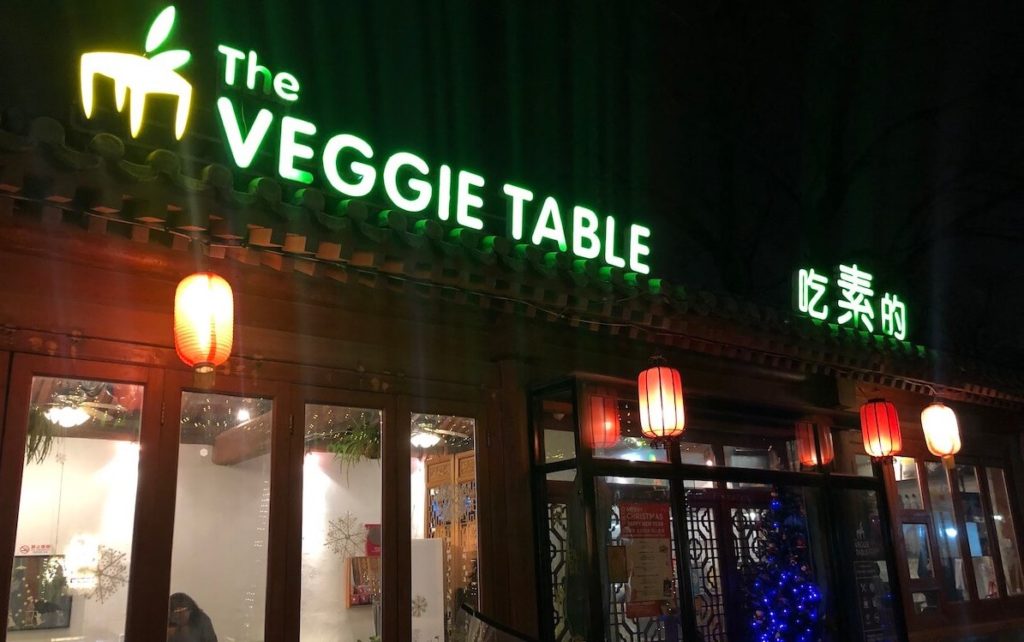 Beijing Vegetarian