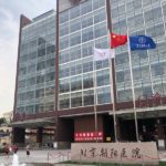 Beijing Hospital Reviews