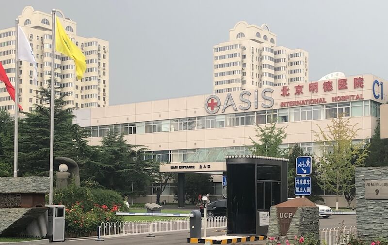 Beijing International Hospital
