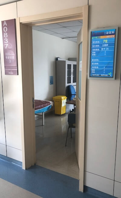 Chaoyang Hospital Consultation Room