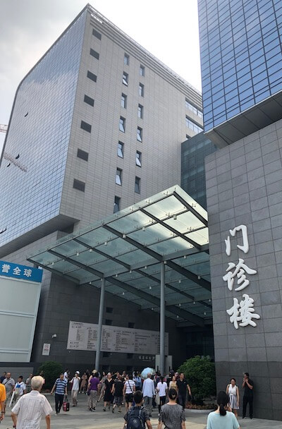Beijing PUMC Xiehe Hospital
