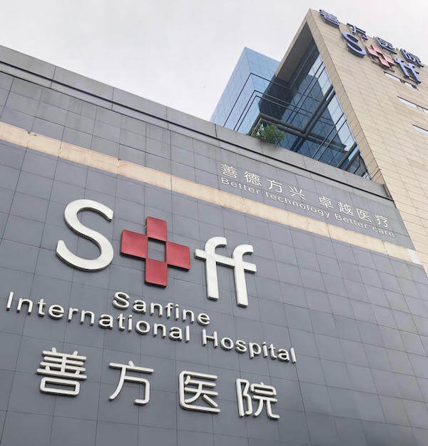 Sanfine International Hospital Beijing